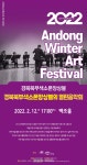 경북북부색소폰앙상블의, 열린음악회 공연 [데일리대구경북뉴스] 경북북부색소폰앙상블의, 열린음악회 공연