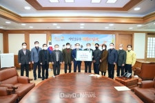김천시산림조합, 나눔과 상생의 가치 실현! [데일리대구경북뉴스] 김천시산림조합, 나눔과 상생의 가치 실현!