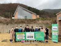 도시청년들 청도에서 농장주의 꿈 이룬다! [데일리대구경북뉴스] 도시청년들 청도에서 농장주의 꿈 이룬다!