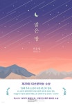 구미시, 2022년 올해의 책 선정! [데일리대구경북뉴스] 구미시, 2022년 올해의 책 선정!