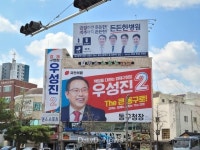 블라인드 | 메가젠임플란트 뉴스
