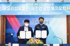블라인드 | 한국도로공사 뉴스