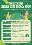 블라인드 | 대구환경공단 뉴스