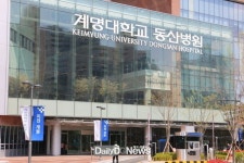 블라인드 | 경북대학교병원 뉴스