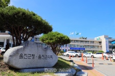 (재)울진군장학재단, 대학생 장학금(1차) 지급 및 2차 접수 시작
