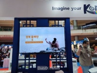 “찾고 머물고 음미하고 싶은 경북으로 오세요!”