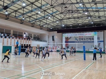 울진군, 제5회 울진금강송배 전국동호인 배구대회 성료 [데일리대구경북뉴스] 울진군, 제5회 울진금강송배 전국동호인 배구대회 성료