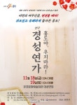 위트있고 유쾌하게 돌아온 홍도!