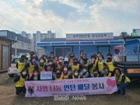 상주시, 따뜻한 사랑으로 추위 녹이다~