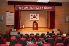 상주시, 상주 이부곡토성 성격과 활용방안 모색 [데일리대구경북뉴스] 상주시, 상주 이부곡토성 성격과 활용방안 모색