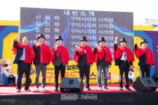 ‘구미푸드 페스티벌’ 지역 대표축제로 자리매김 [데일리대구경북뉴스] ‘구미푸드 페스티벌’ 지역 대표축제로 자리매김