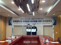 국립백두대간수목원, 청소년 산림환경 보전의식 증진 위한 협력체계 구축 [데일리대구경북뉴스] 국립백두대간수목원, 청소년 산림환경 보전의식... 