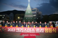 청도군, 사랑과 희망의 빛 밝히다!
