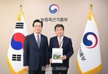 김천시, 농산물종합유통타운 조성 속도 박차 [데일리대구경북뉴스] 김천시, 농산물종합유통타운 조성 속도 박차