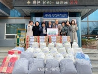 새경산새마을금고, 따뜻한 사랑의 온정을 이웃과 함께