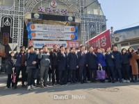 경북도, 설맞이 장보기 행사·지역아동센터 격려 [데일리대구경북뉴스] 경북도, 설맞이 장보기 행사·지역아동센터 격려