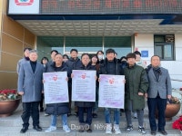 풍각면 청년회, 희망찬 새해 첫 발걸음