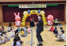 경북교육청, 농어촌 소규모 학교 고른 성장 및 활성화 지원 [데일리대구경북뉴스] 경북교육청, 농어촌 소규모 학교 고른 성장 및 활성화 지원