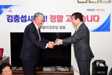 김천시, 섬김으로 다가가는 소통 행정 구현! [데일리대구경북뉴스] 김천시, 섬김으로 다가가는 소통 행정 구현!