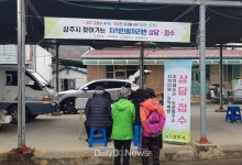 상주시, 현장에서 시민들의 지적민원 불편 해소