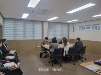 구미여성인력개발센터, 찾아가는 새일센터 운영 [데일리대구경북뉴스] 구미여성인력개발센터, 찾아가는 새일센터 운영