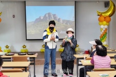 청송 유네스코 세계지질공원 교육 프로그램 운영