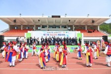 청송군민체육대회, 군민 소통·화합의 한마당 [데일리대구경북뉴스] 청송군민체육대회, 군민 소통·화합의 한마당