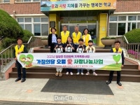 영양군 입암면지역사회보장協, 취약계층 아동 & 홀몸어르신을 위한 나눔 행사