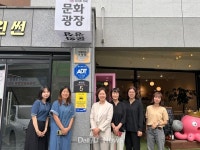 안동시, 9번째 치매안심가맹점 지정