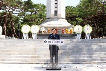 경주시, 제68회 현충일 추념식 개최 [데일리대구경북뉴스] 경주시, 제68회 현충일 추념식 개최