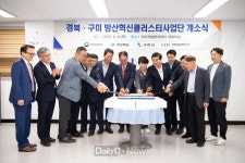 데일리대구경북뉴스