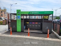 쾌적한 생활환경 조성 위한 경산형 클린하우스 설치