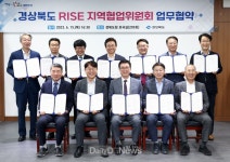 “인재 양성 지역 정주로 지방소멸 방지한다!” [데일리대구경북뉴스] “인재 양성 지역 정주로 지방소멸 방지한다!”