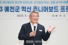 예천군, 가축분뇨 악취저감 MOU 체결