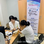 내손안의 건강지킴이!