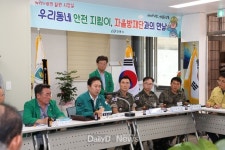 안동시, 소통으로 현장의 어려움 해소한다!
