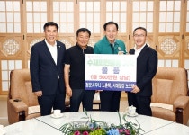 문경시, 집중호우 피해에 따른 수재의연물품 기탁 줄이어