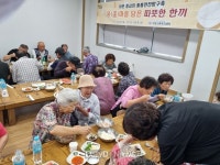 안동시이웃사촌복지센터,“온(溫)마음 담은 한끼”대접
