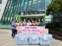경산시여성자원활동센터, 추석맞이 ‘사랑나눔 봉사’ 실천 [데일리대구경북뉴스] 경산시여성자원활동센터, 추석맞이 ‘사랑나눔 봉사’ 실천