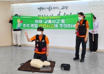 영양군, 9월 안전점검의 날 캠페인 실시 [데일리대구경북뉴스] 영양군, 9월 안전점검의 날 캠페인 실시