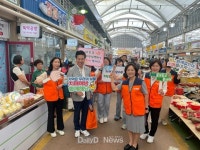 다함께 극복하는 미래를 위한 한걸음 [데일리대구경북뉴스] 다함께 극복하는 미래를 위한 한걸음