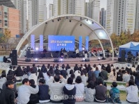 지역 청소년들 끼와 재능 마음껏 발산하다! [데일리대구경북뉴스] 지역 청소년들 끼와 재능 마음껏 발산하다!