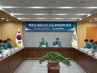 김천에 이어 예천에서 도내 2번째 럼피스킨 확진 [데일리대구경북뉴스] 김천에 이어 예천에서 도내 2번째 럼피스킨 확진
