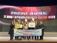 ‘할머니, 기억력 검사 받으러 치매안심센터 가요!’ [데일리대구경북뉴스] ‘할머니, 기억력 검사 받으러 치매안심센터 가요!’