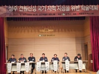 상주 견훤산성의 사적지정 가치에 대해 논하다! [데일리대구경북뉴스] 상주 견훤산성의 사적지정 가치에 대해 논하다!
