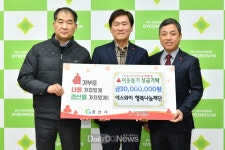 경산은 어려운 이웃과 함께하는 나눔의 열기로 뜨겁다~ [데일리대구경북뉴스] 경산은 어려운 이웃과 함께하는 나눔의 열기로 뜨겁다~