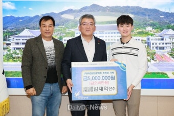 양궁 국가대표 김제덕 선수, 후배들의 꿈 응원 [데일리대구경북뉴스] 양궁 국가대표 김제덕 선수, 후배들의 꿈 응원
