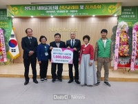 데일리대구경북뉴스
