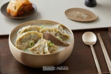 영주시 남산선비마을 남선식당, ‘영주만둣국 밀키트’ 개시 [데일리대구경북뉴스] 영주시 남산선비마을 남선식당, ‘영주만둣국 밀키트’ 개시