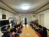 데일리대구경북뉴스